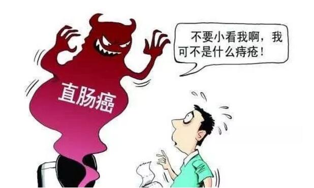 痔瘡“變成”直腸癌??？你不知道的危險(xiǎn)就在身邊！