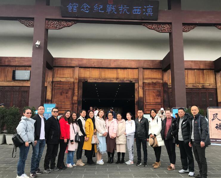 保山安利醫(yī)院黨支部到騰沖參觀《滇西抗戰(zhàn)紀(jì)念館》，開展“不忘初心、緬懷抗戰(zhàn)英烈”的主題黨日話動