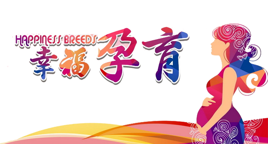 7年未孕終圓求子之夢！