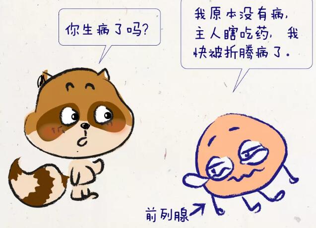 少精、弱精，可能是你這個地方出了問題！