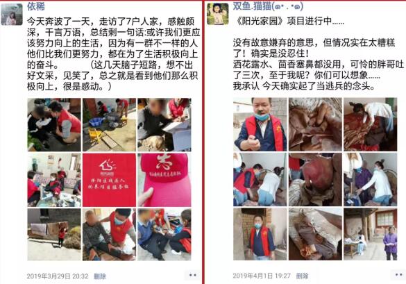 【保山安利醫(yī)院】你們想不想看看醫(yī)生的朋友圈？向默默付出的勞動者致敬，五一勞動節(jié)快樂！