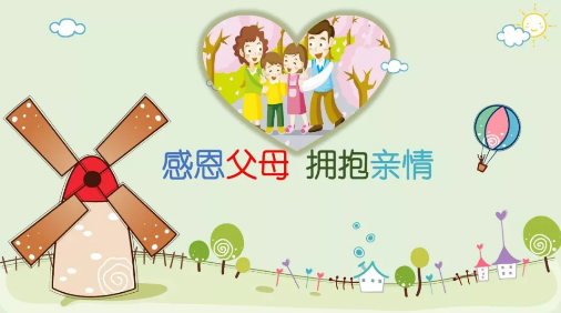 母親節(jié)、父親節(jié)將至，健康體檢是送給父母最好的禮物