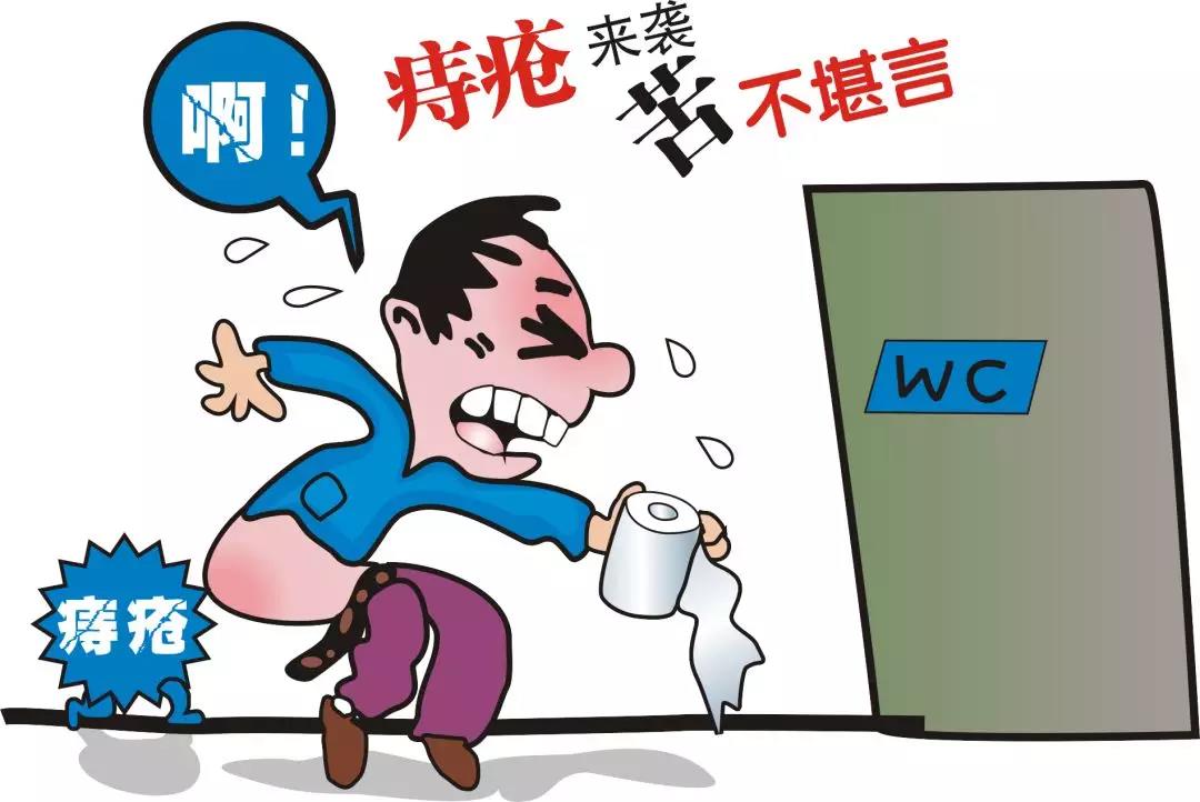 痔瘡能自愈？一直有痔瘡，會不會癌變？要不要治療？