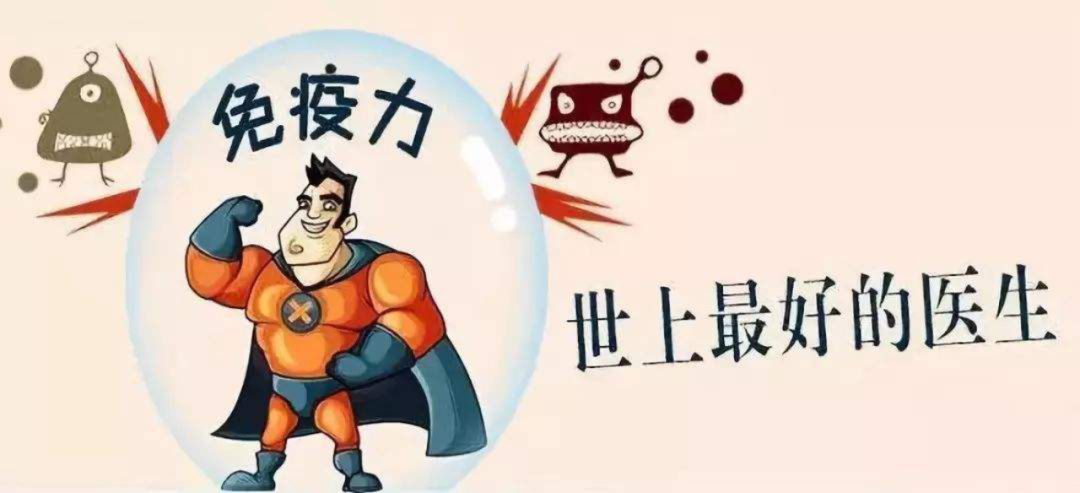 疫情期間如何預防過度焦慮恐慌？