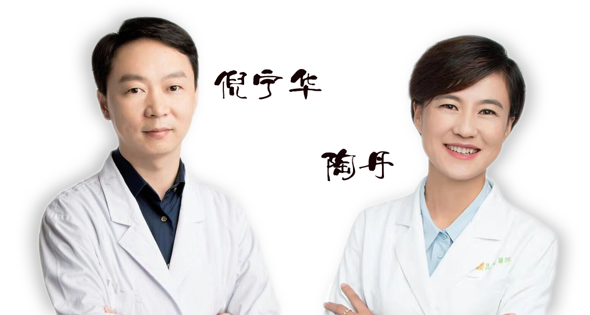 省內(nèi)知名眼科專家坐診時間通知——2020年3月14日（星期六）坐診，行眼科手術(shù)