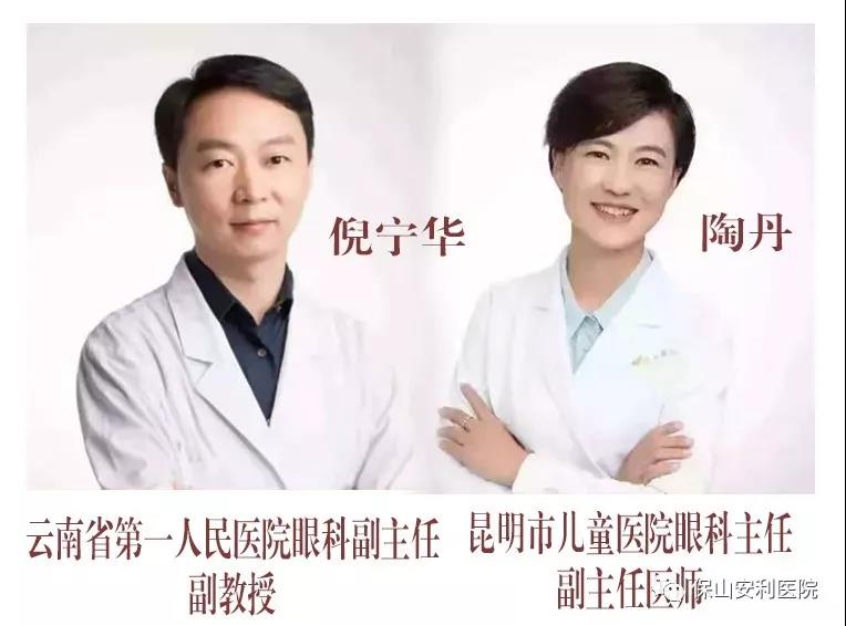 省內(nèi)知名眼科專家坐診時(shí)間通知——2020年3月21日（星期六）坐診，行眼科手術(shù)