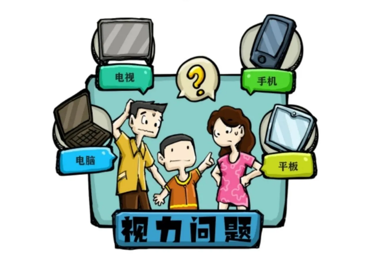 疫情期間，家長(zhǎng)擔(dān)心“網(wǎng)課”影響孩子視力，護(hù)眼應(yīng)該怎么做？