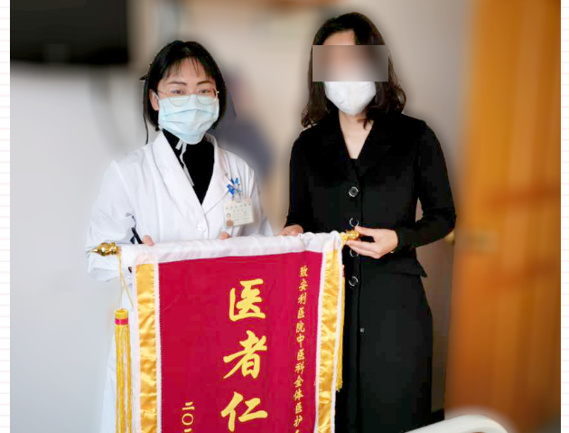 疫情無情，人有情，特殊時期我們未曾放棄每一位患者