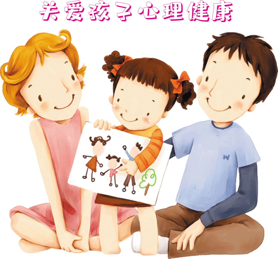 你的記憶在身體里——兒童、青少年心理健康測試
