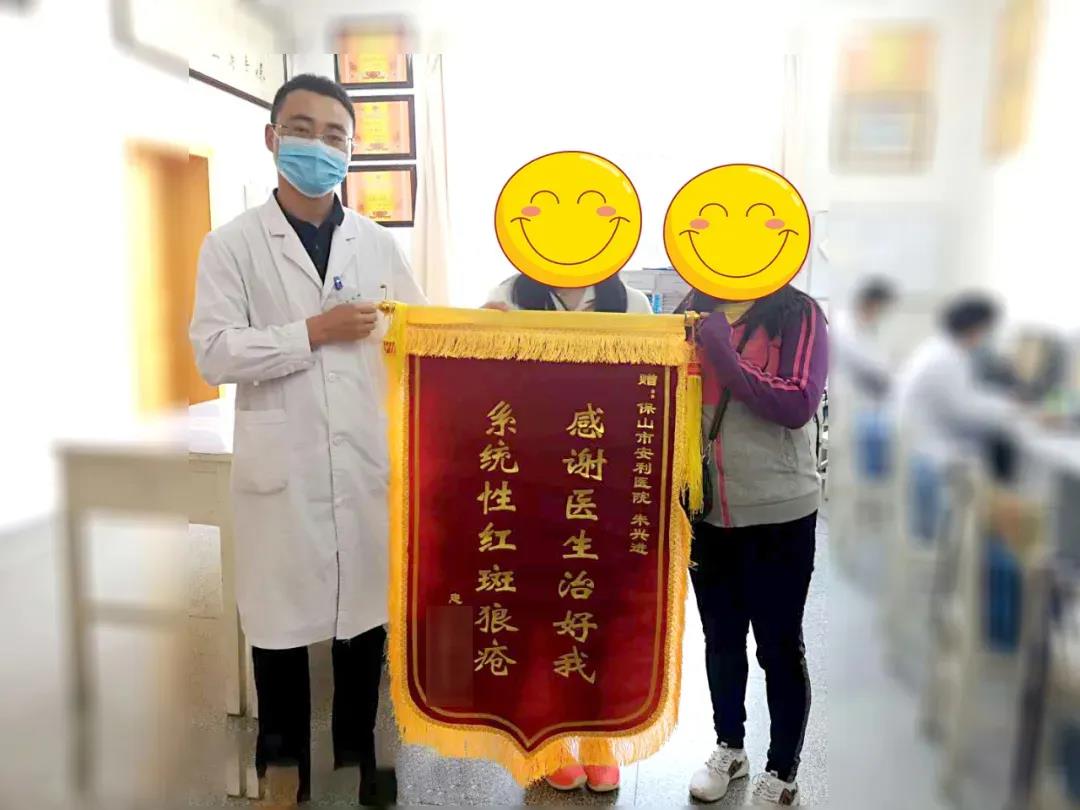 感恩安利永不放棄，精心治療！