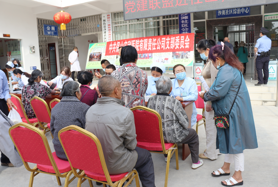 【保山安利醫(yī)院】黨建聯(lián)盟進(jìn)社區(qū)，義診活動(dòng)暖民心