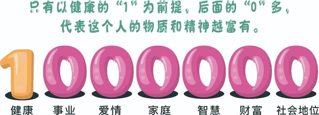 當(dāng)1變成了0，身份、地位、金錢還有何意義嗎？