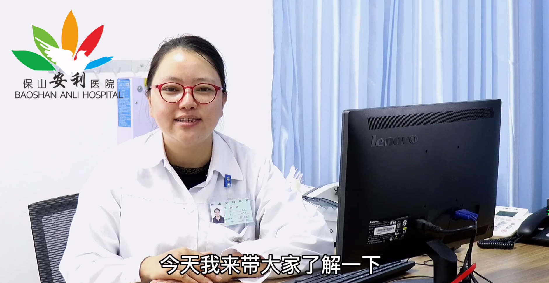 婦產(chǎn)科知識(shí)講座之懷孕初期？（第四期）