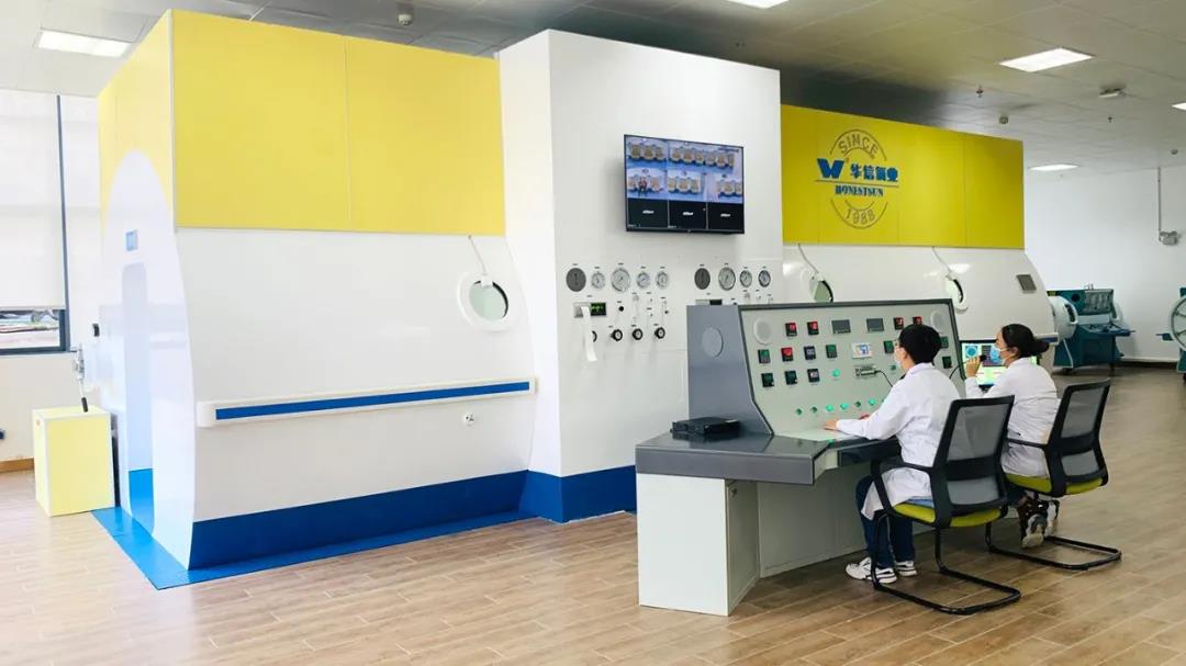 2021高壓氧跨年充值活動(dòng)開始啦~~