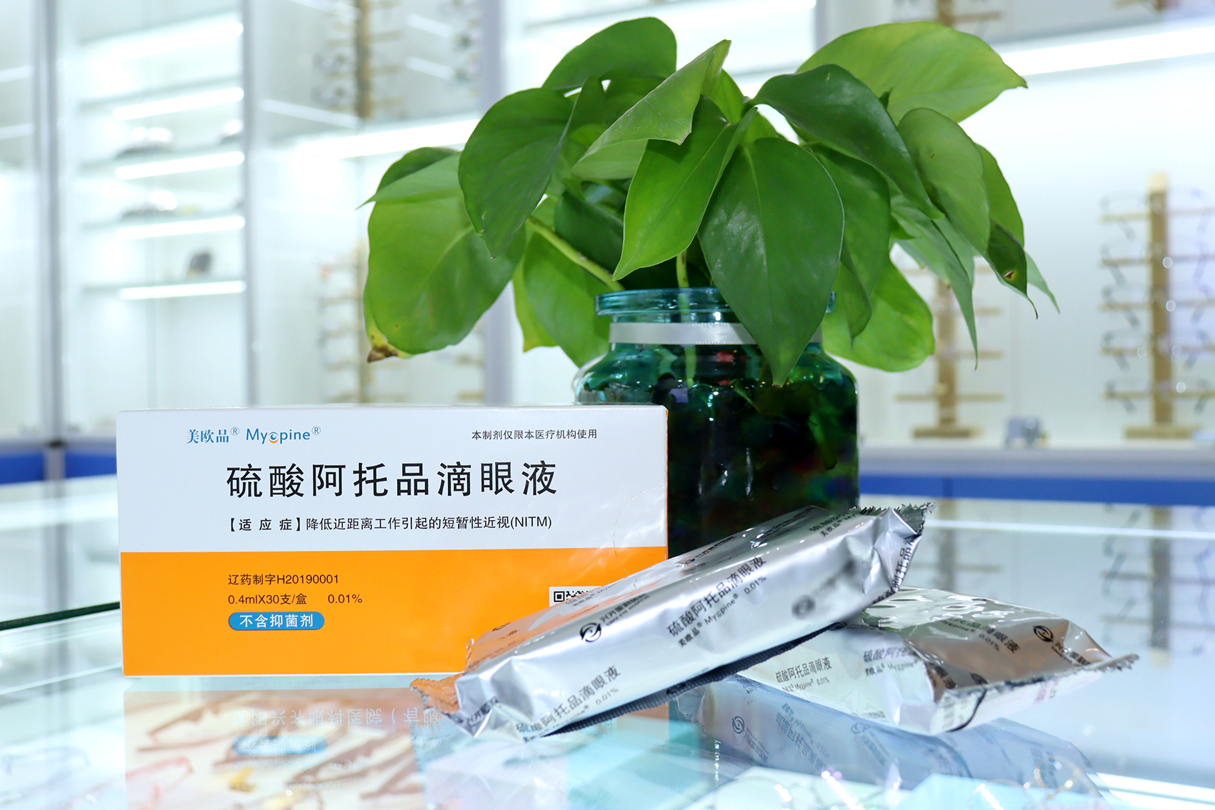 權威認證，0.01% 的低濃度阿托品滴眼液能有效控制近視！