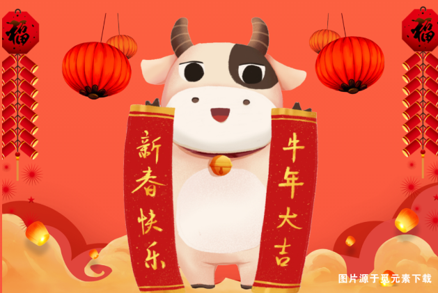 立春安利養(yǎng)生茶，揮毫潑墨迎新春，關(guān)注集贊送春聯(lián)！