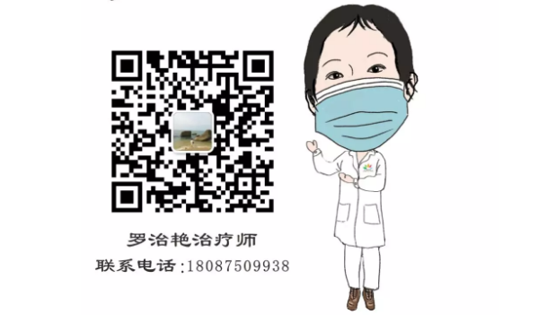 疫情防控，公益課程不停歇！康復(fù)醫(yī)學(xué)科開通線上、線下一對一脊柱健康知識及康復(fù)訓(xùn)練指導(dǎo)！