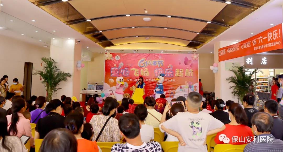 兒童與青少年早期發(fā)展中心舉辦“童心飛揚(yáng)，快樂起航”六一親子主題活動(dòng)圓滿結(jié)束！