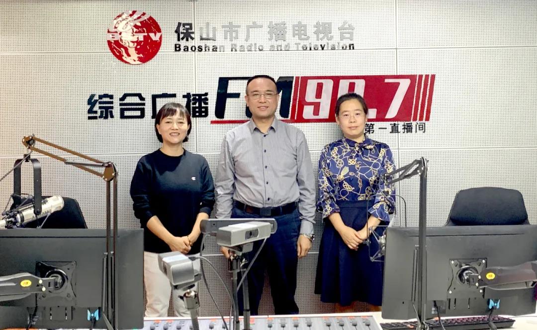 【保山安利醫(yī)院】保山市廣播電視臺(tái)《987在路上》、《公益987》欄目，為您專訪腫瘤治療技術(shù)的奧秘！