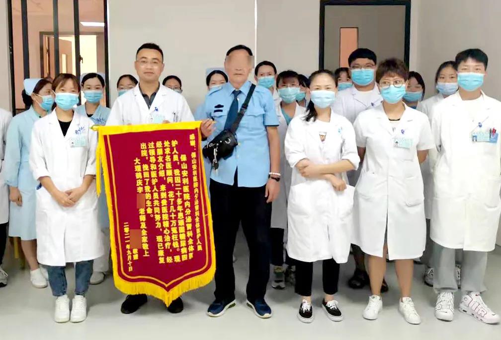 【保山安醫(yī)院】病急亂投醫(yī)，糖尿病20多年花費數(shù)十萬，最終找到安利醫(yī)治見其效！