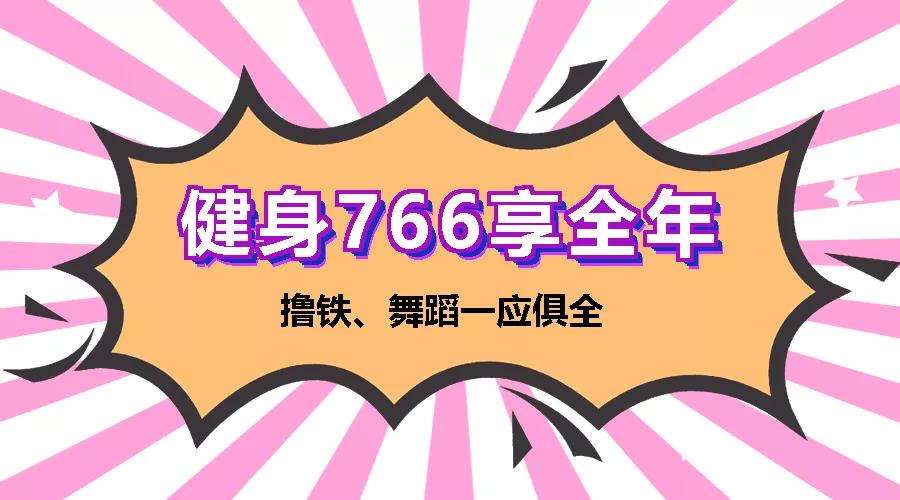 春節(jié)吃嘛嘛香，節(jié)后肉肉纏身，別怕！體重管理中心幫您排憂減重~