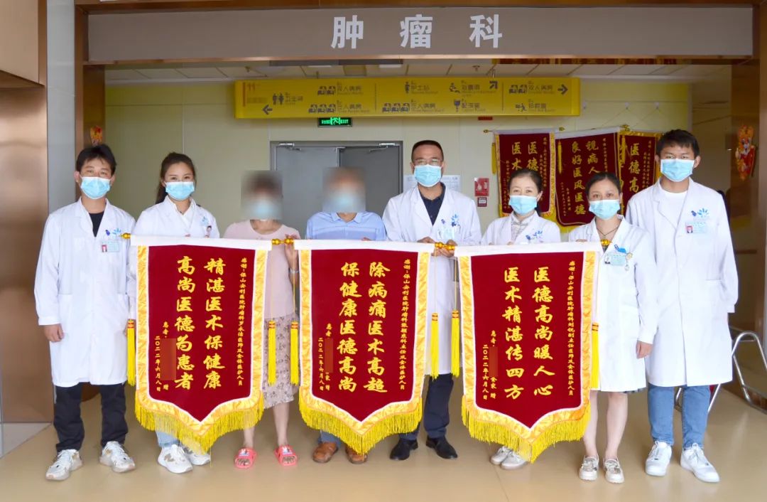 【保山安利醫(yī)院】宮頸癌患者感戴莫名送錦旗！