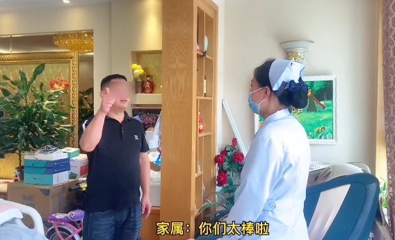 【保山安利醫(yī)院】患者因腦出血長(zhǎng)期臥床，我院專(zhuān)業(yè)護(hù)理團(tuán)隊(duì)為避免病情加劇上門(mén)服務(wù)