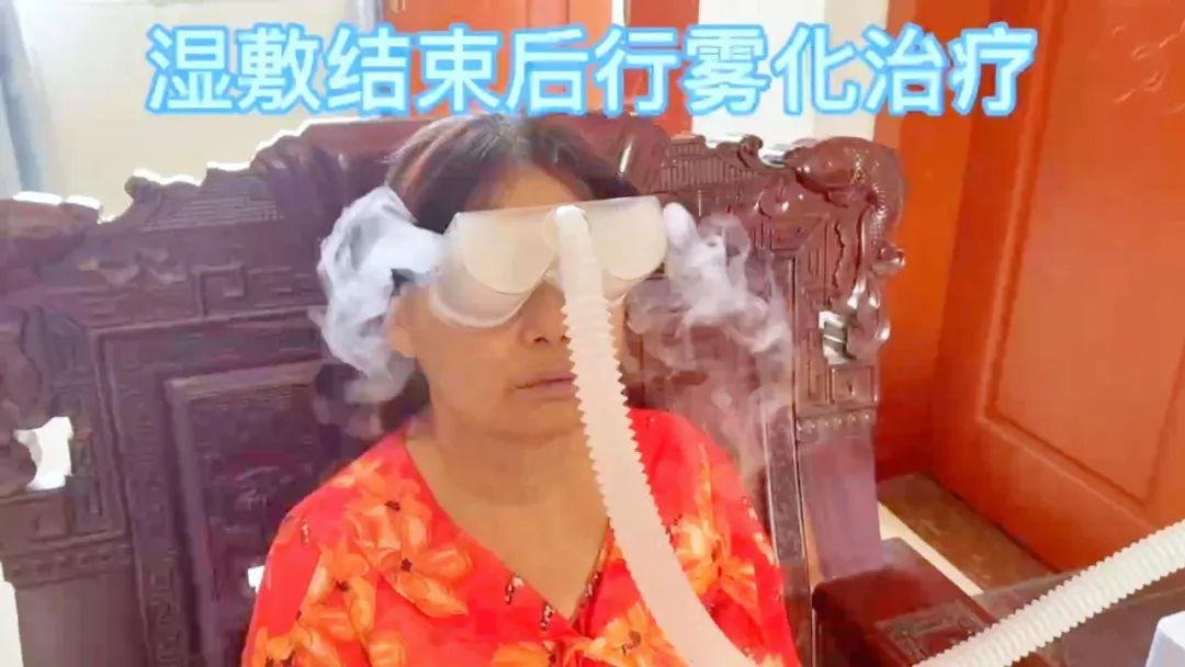 【保山安利醫(yī)院】眼部霧化上門服務(wù)，告別干眼苦惱，提高患者體驗(yàn)！
