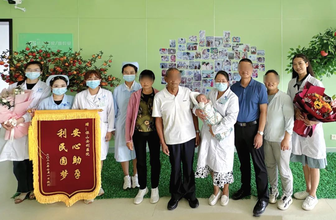 【保山安利醫(yī)院】9年漫漫求子路，幸“孕”終圓滿！