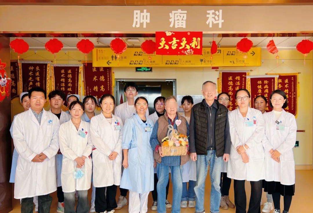 因為信任，章爺爺從上海來到保山安利醫(yī)院腫瘤科放射治療！