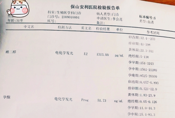 千里求子，圓夢安利！