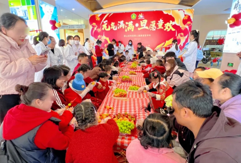 《“元”氣滿滿 ?“旦”愿童歡》康復(fù)兒童元旦慶?；顒?></a></div>
               
 					<div   id=