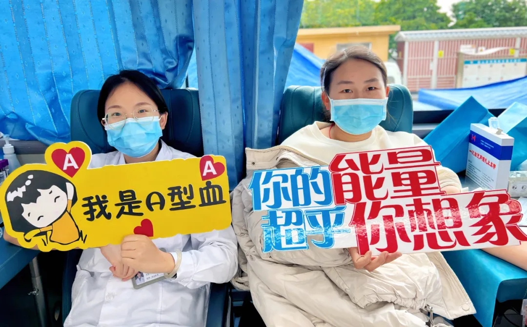 保山安利醫(yī)院丨無(wú)償獻(xiàn)血，為生命續(xù)航！