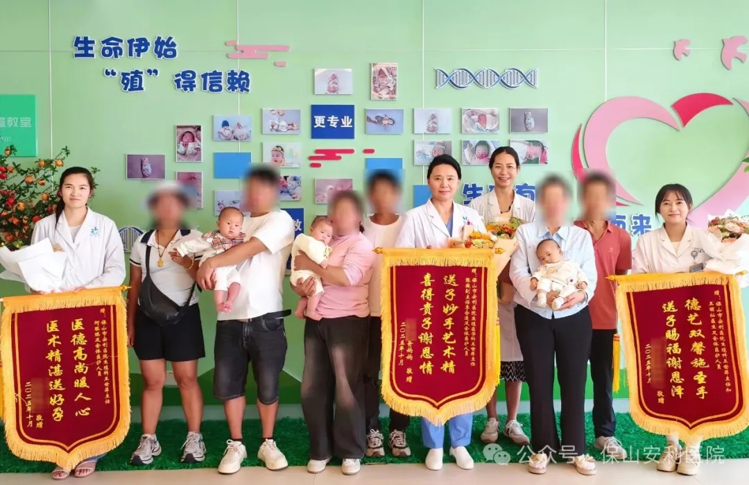 三面錦旗與鮮花：致敬生命起點處的暖心守護(hù)