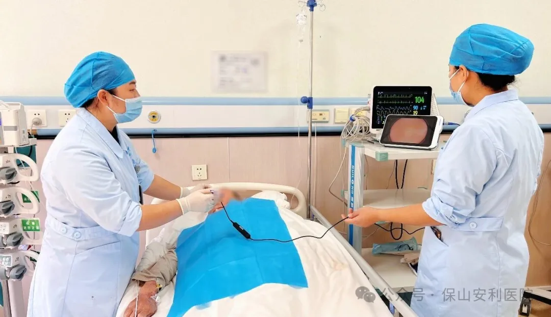 公示丨從盲探到直視：保山安利醫(yī)院重癥醫(yī)學(xué)科營(yíng)養(yǎng)支持進(jìn)入精準(zhǔn)可視化時(shí)代